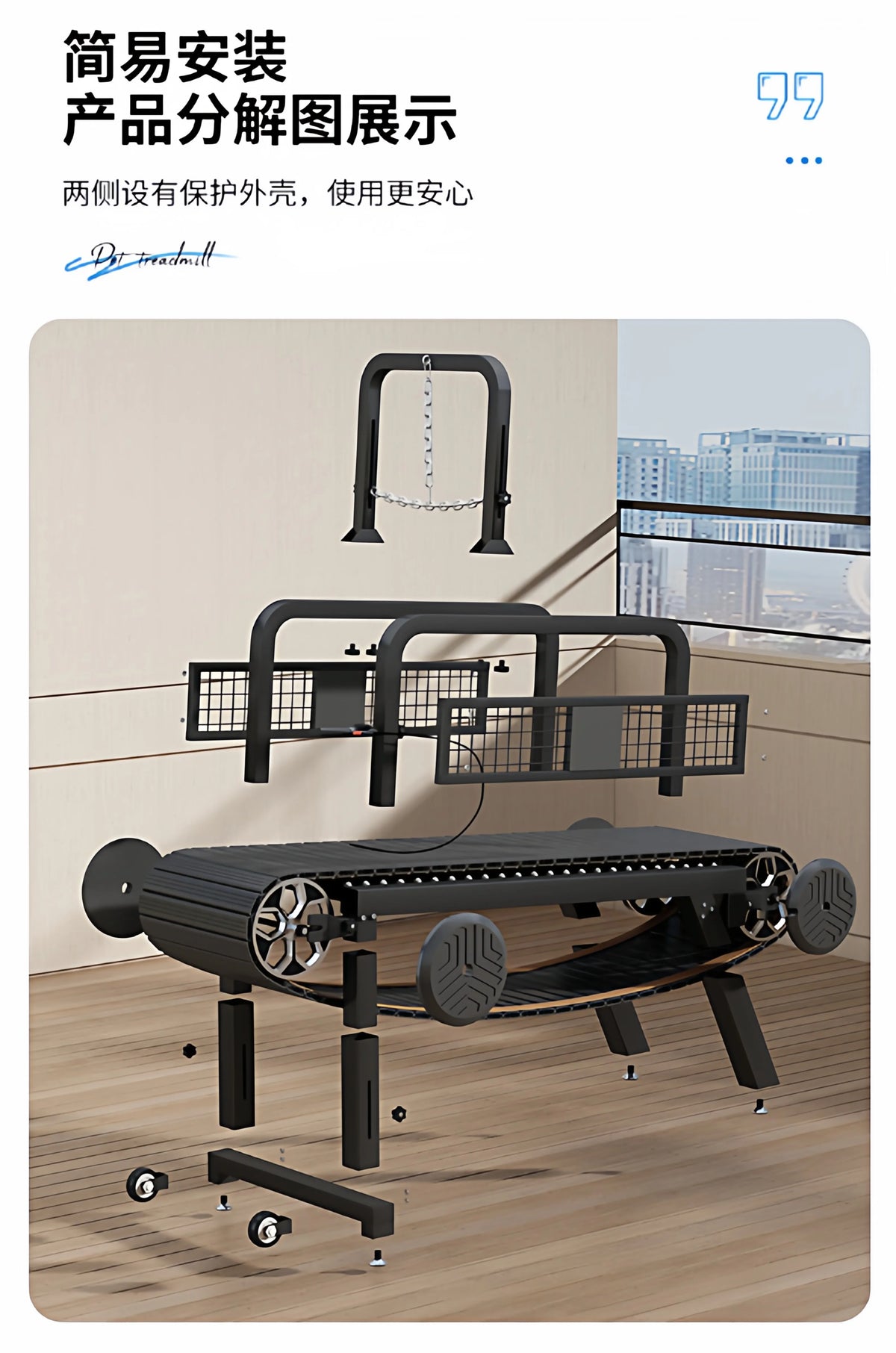Non-Motorized Adjustable Dog Treadmill